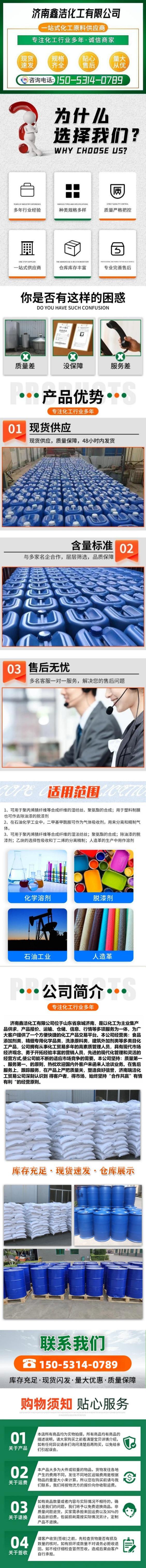 低亞硫酸鈉2_副本.jpg